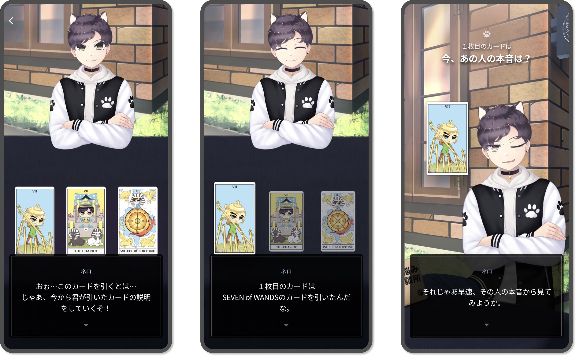 鑑定結果の例