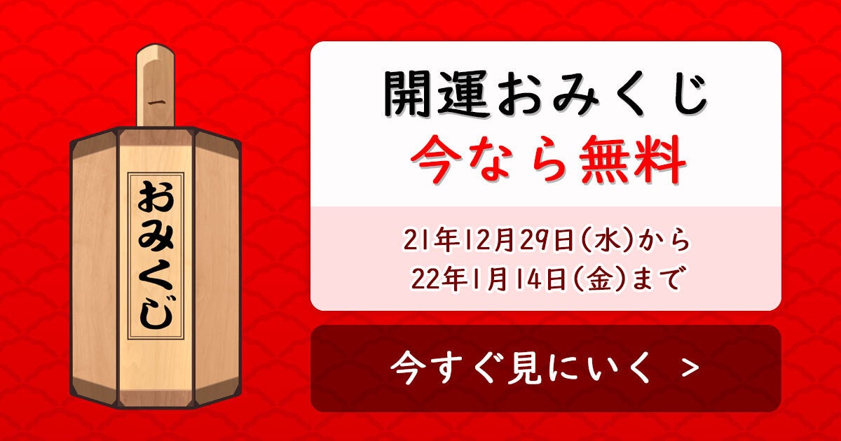 無料キャンペーン