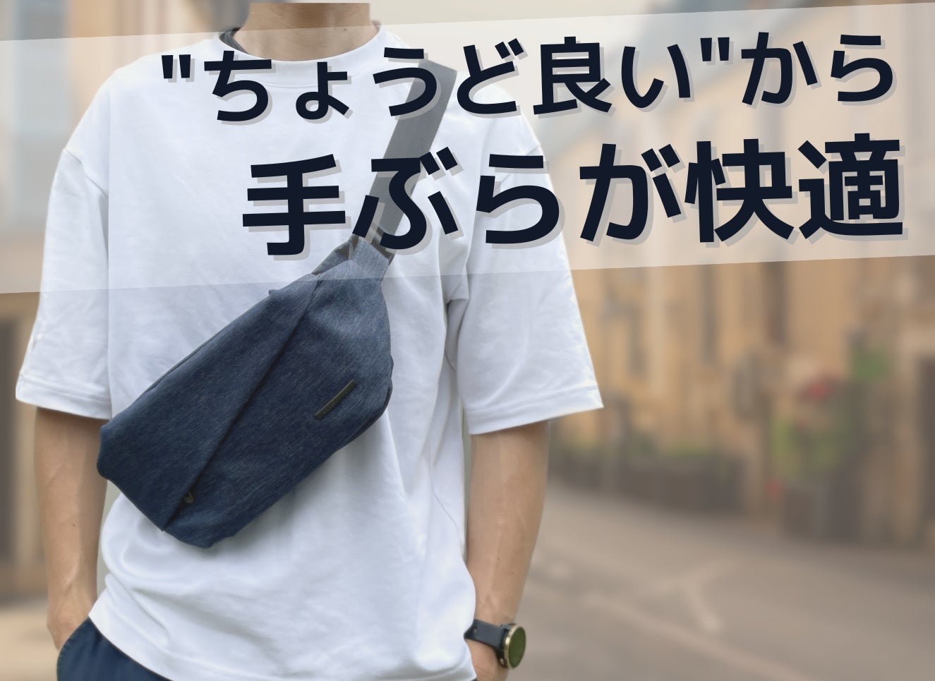 総額1,100万円を集めた、手ぶらで快適な 総額1,100万円を集めた、手ぶらで快適な