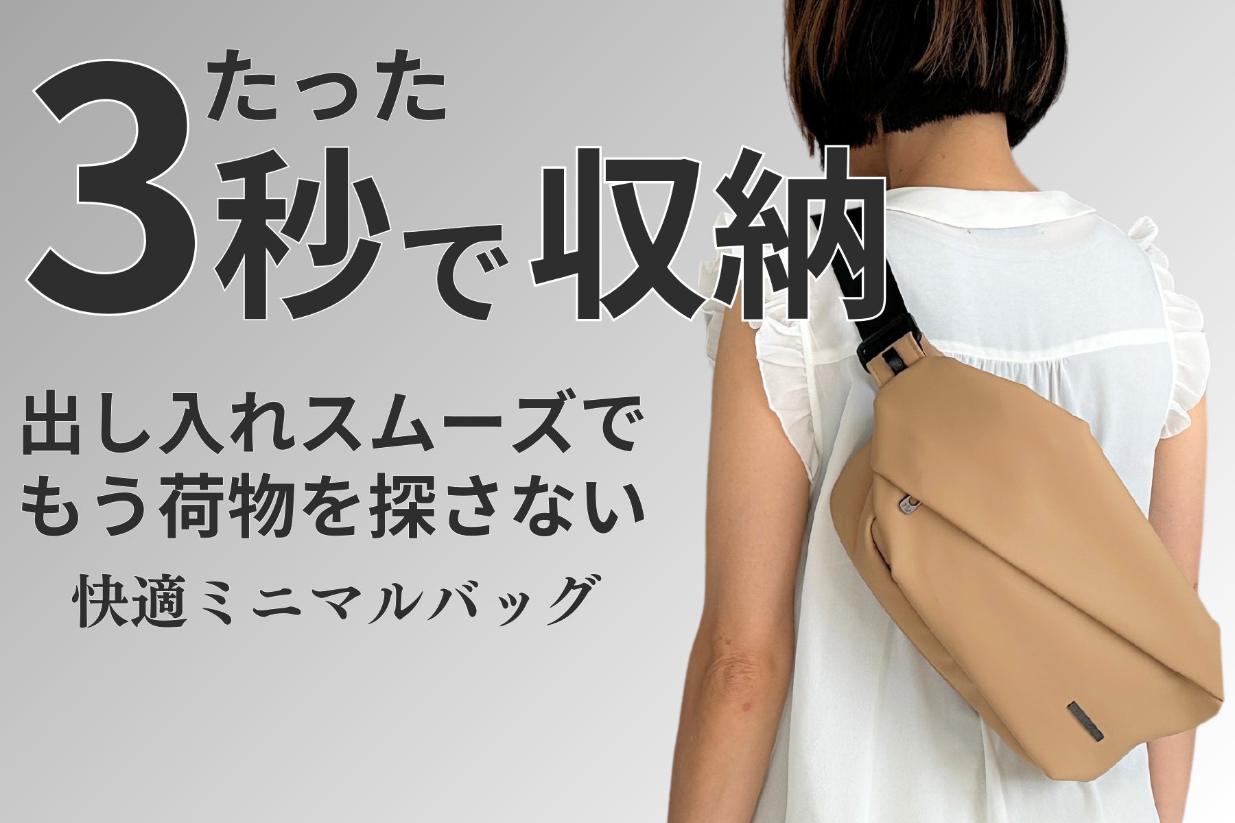 秋色追加】旅行、フェス、ライブ、推し活に。圧倒的に出し入れスムーズ 秋色追加】旅行、フェス、ライブ、推し活に。圧倒的に出し入れスムーズ