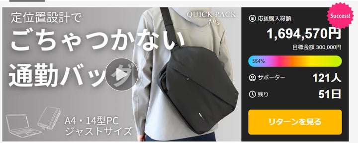通勤バッグの“もたつき”に、終止符を。探さず、降ろさず、3秒で 通勤バッグの“もたつき”に、終止符を。探さず、降ろさず、3秒で