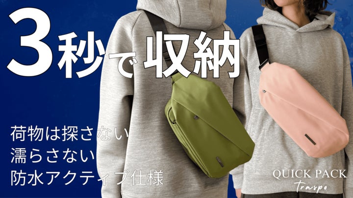 初日260万超え】トラベル&スポーツ&アウトドア仕様で登場。圧倒的に 初日260万超え】トラベル&スポーツ&アウトドア仕様で登場。圧倒的に