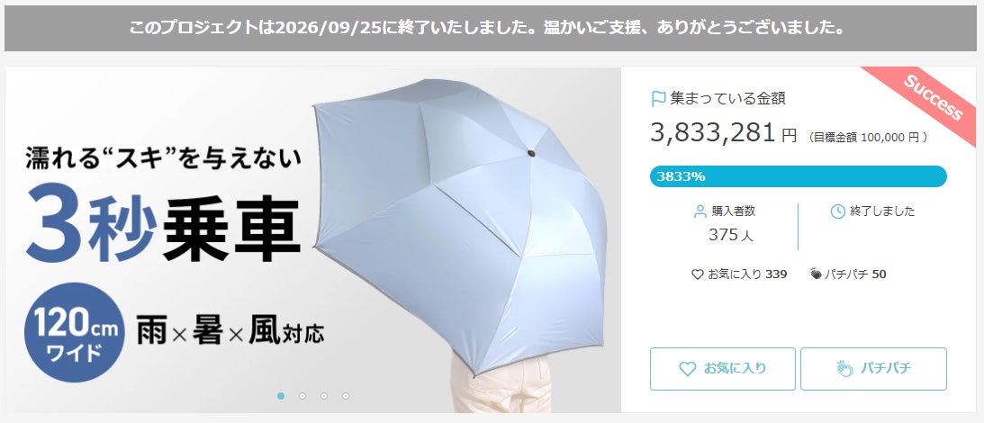 50万SKU超を管理するアパレル物流の実践知を無料公開