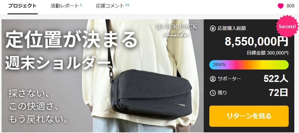 応募総数2,409句「かばんのエース 旅行川柳コンテスト」入賞作品を発表