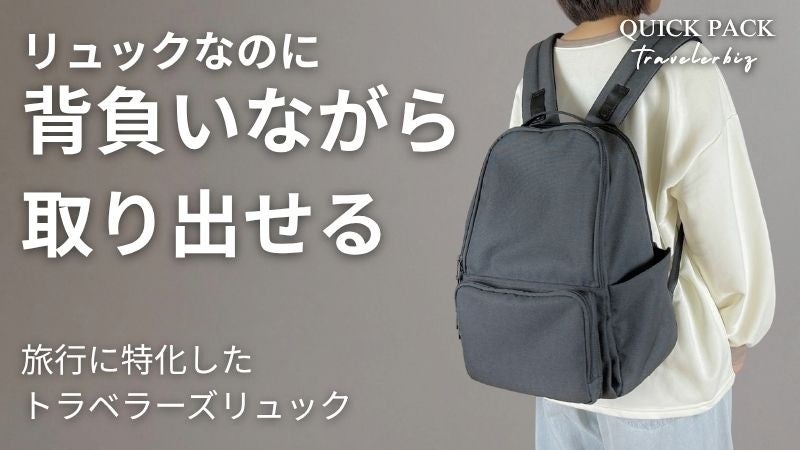 【JOURNAL STANDARD relume】ルクアイーレ店が10月23日より7Fから5Fに移転リニューアルオープン!