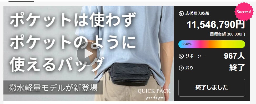 ファッション性×機能性を両立したマスクブランド『MASCODE』より、こめかみまで包み込む大型HOTアイマスク「MASCODE HOT EYE MASK(マスコード ホットアイマスク)」が誕生