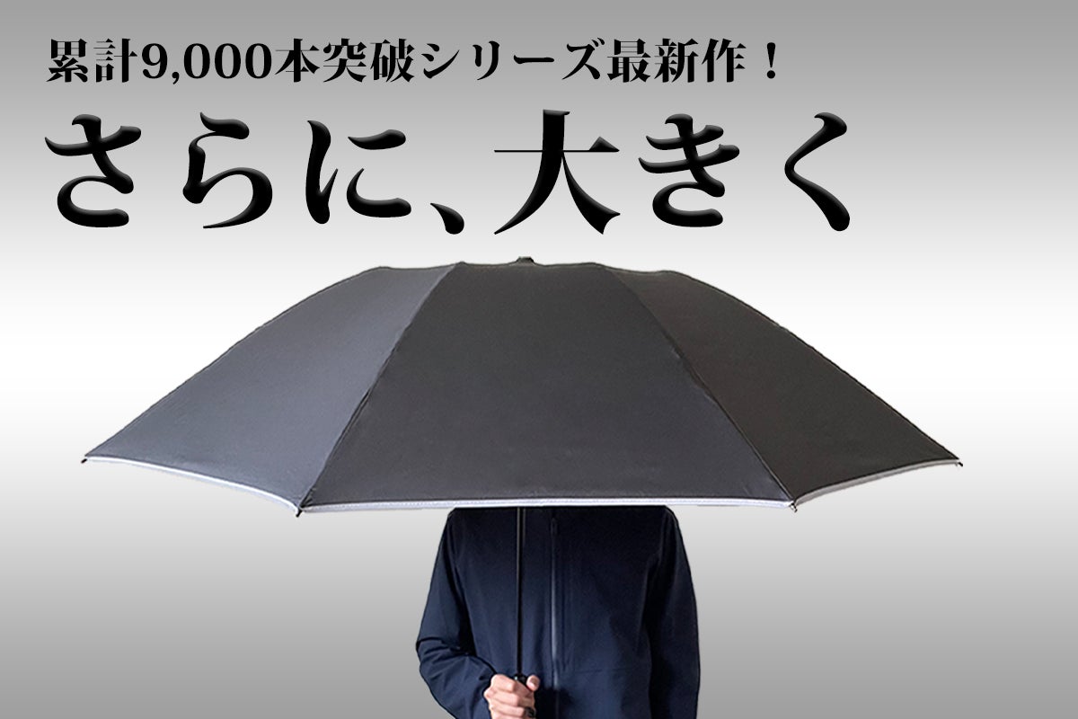 先行販売第2弾】 先行販売第2弾】