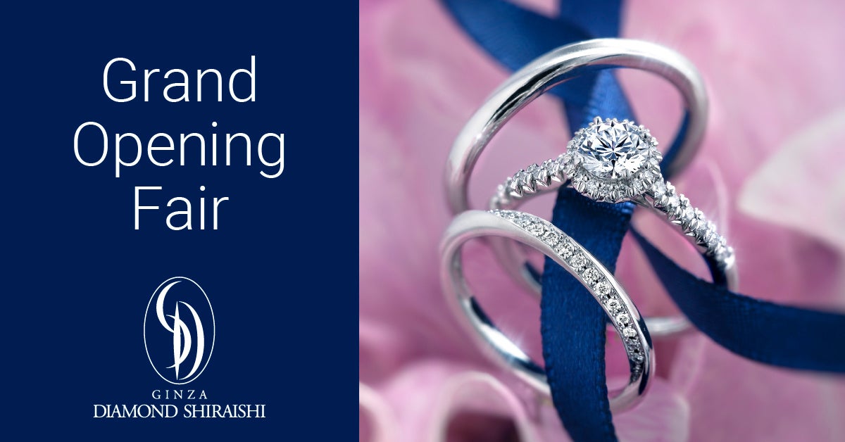 銀座ダイヤモンドシライシ、宮崎県宮崎市と三重県四日市市に店舗初出店