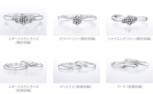 銀座ダイヤモンドシライシ人気の婚約指輪・結婚指輪