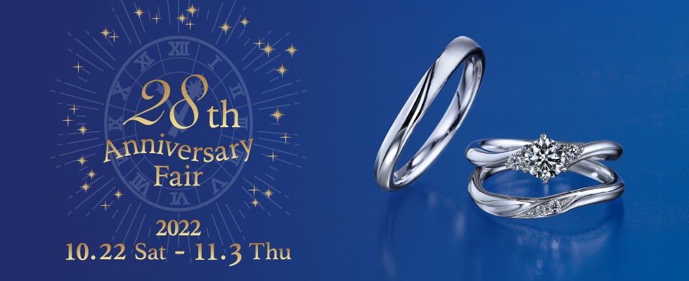 28th Anniversary Fair