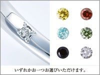 シークレットダイヤモンド