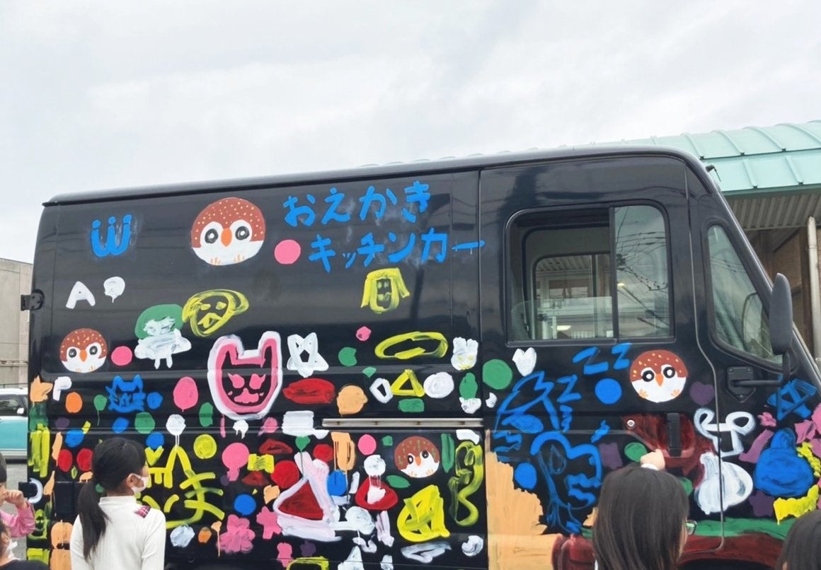 春日地域福祉事業所ひまわり（【福岡県】）