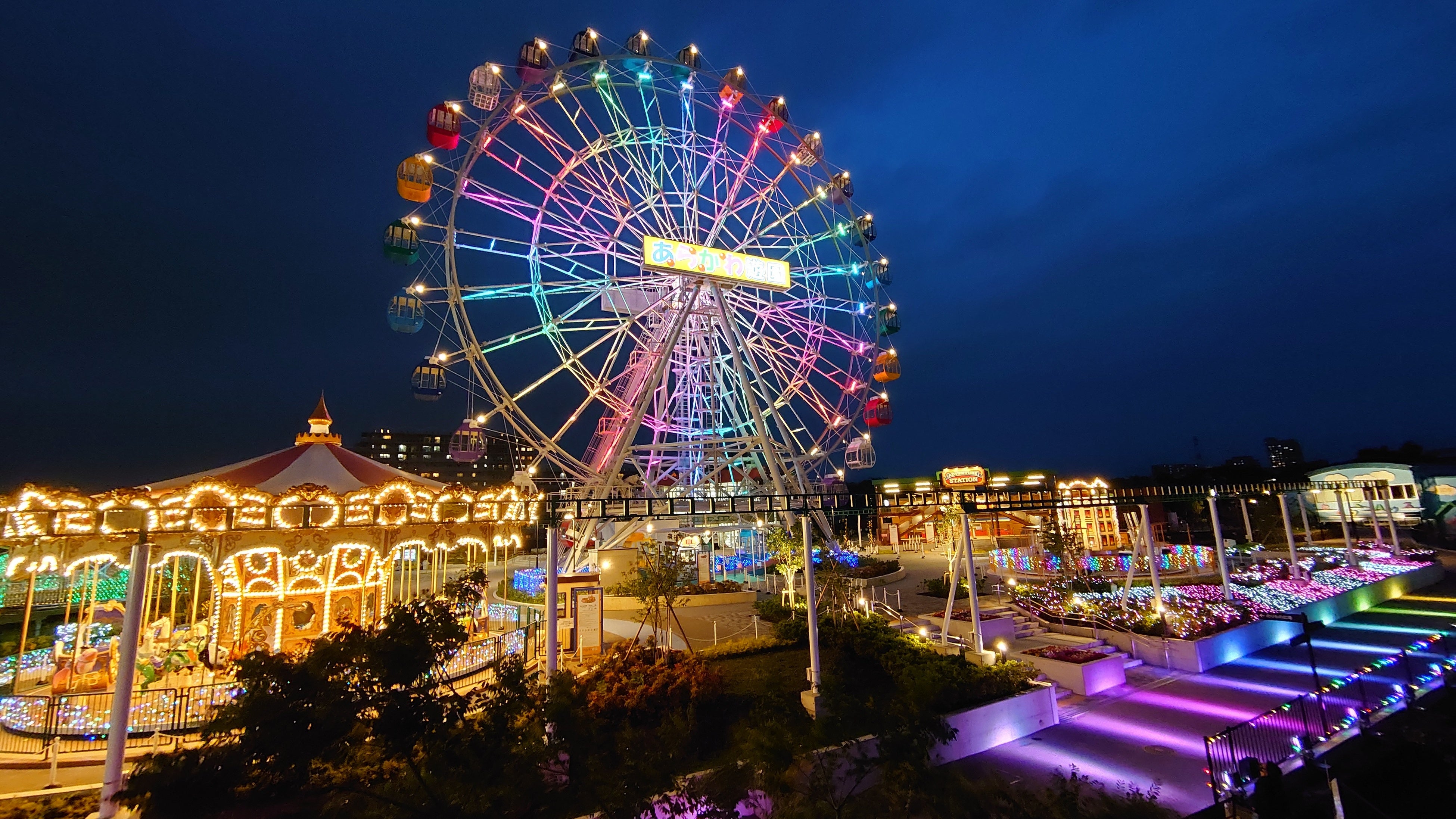 あらかわ遊園のイルミネーション（提供：荒川区）