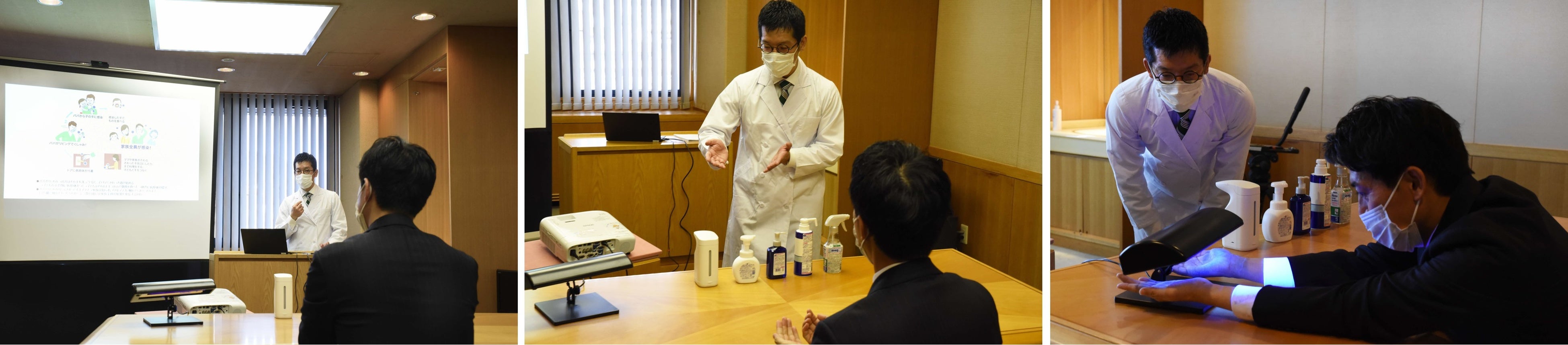 市長への「清潔衛生レクチャー」