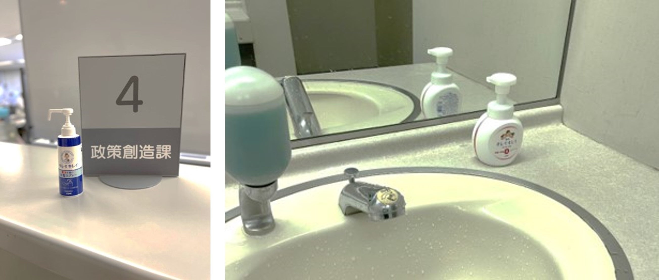 商品設置の様子