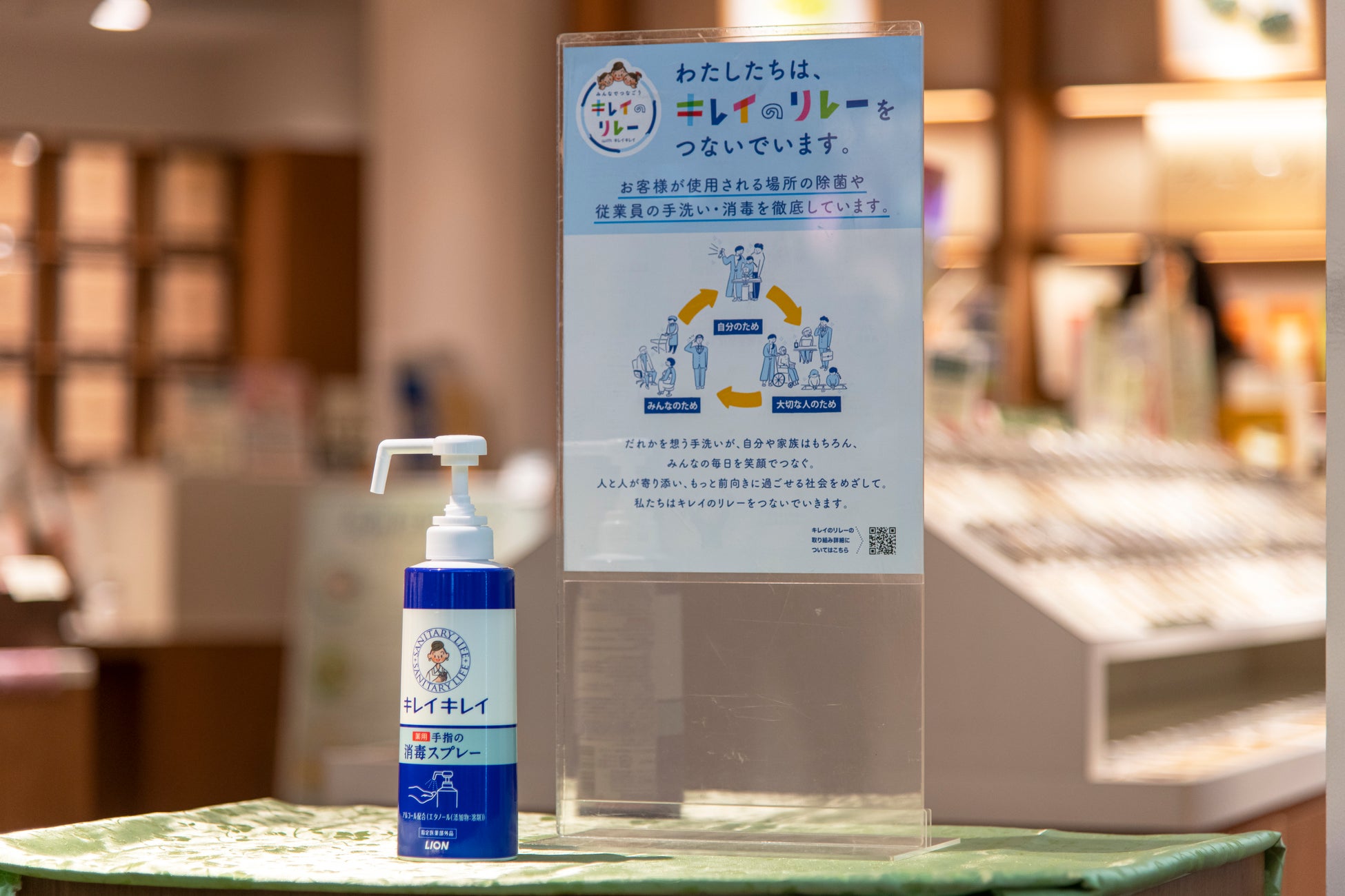 キレイキレイ ブランドが清潔衛生環境づくりを支援 札幌大通地区で キレイのリレー プロジェクト 開始 キレイのリレー プロジェクトのプレスリリース キレイキレイ ブランドが清潔衛生環境づくりを支援 札幌大通地区で キレイのリレー プロジェクト 開始 キレイのリレー プロジェクトのプレスリリース