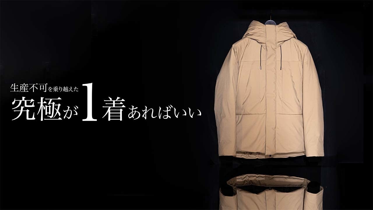 売上3,000万円以上】RE:LORE／リロアの最強手ぶらダウンジャケット