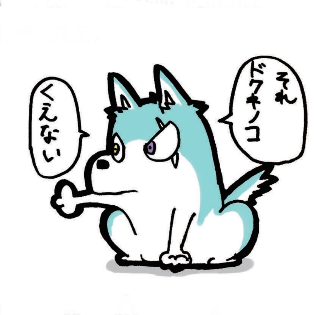 かずきおえかき_プロフィール写真