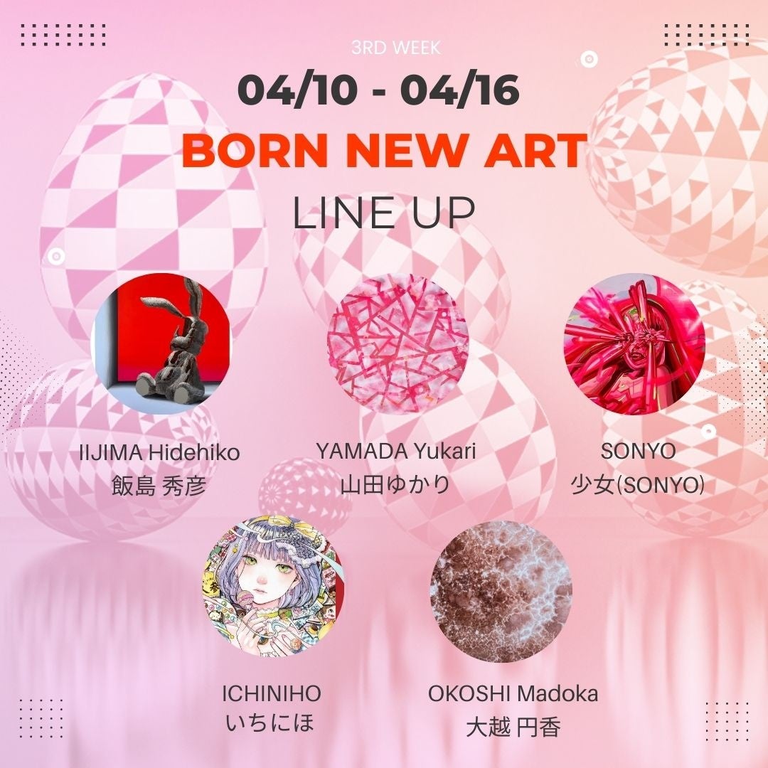 3週目_飯島秀彦・ 山田ゆかり ・ いちにほ ・ 少女 (SONYO) ・ 大越円香