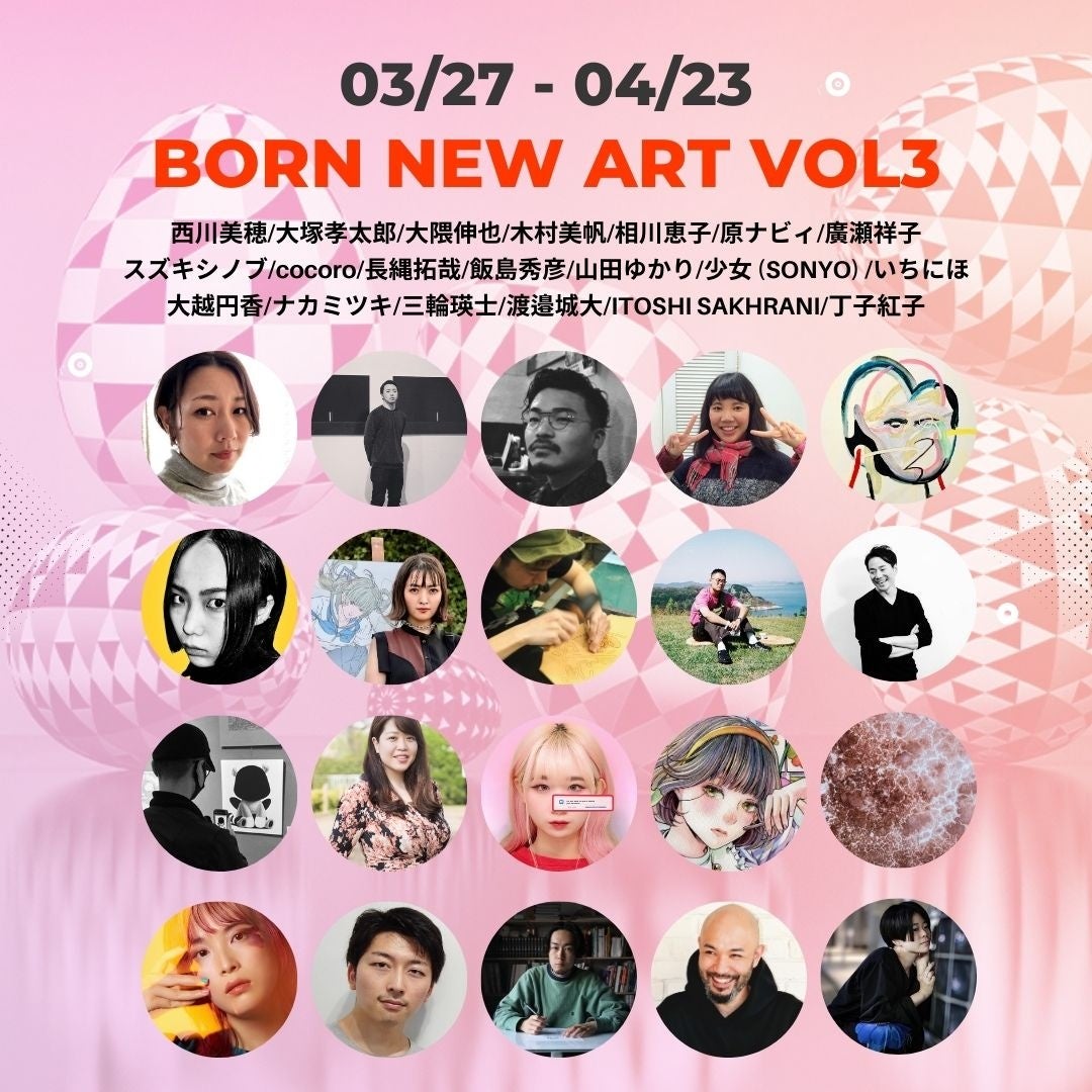 参加する芸術家一覧