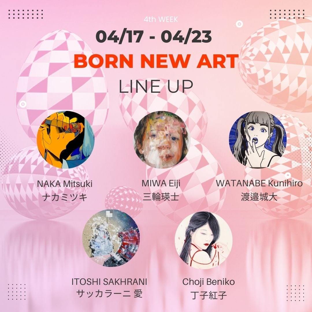 4週目_ナカミツキ・三輪瑛士・渡邉城大・ITOSHI SAKHRANI・丁子紅子