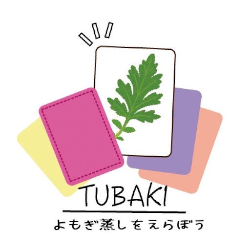 食べられるよもぎ蒸しサロン つばき〜TUBAKI〜ロゴ画像