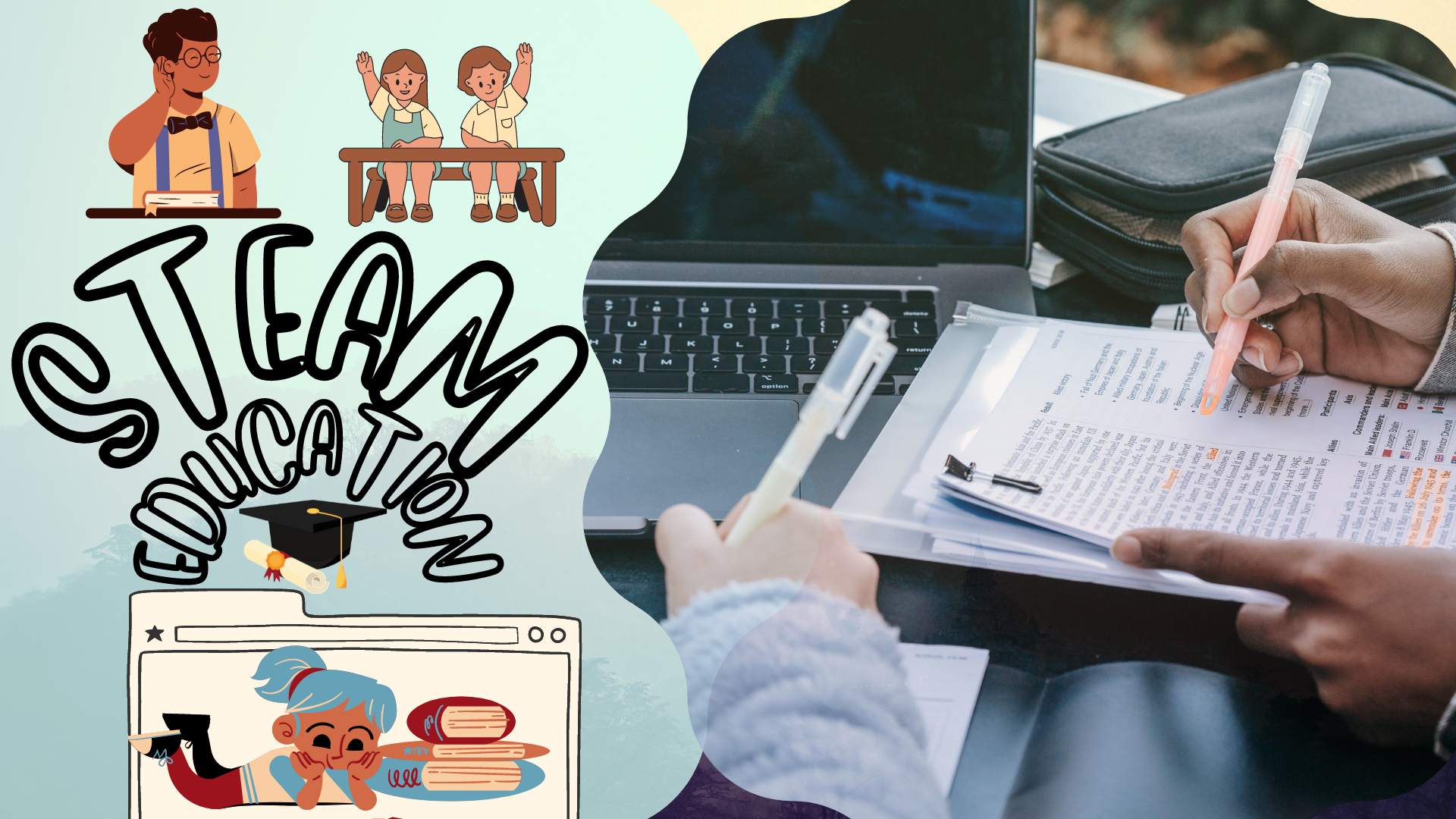 STEAM教育イメージ