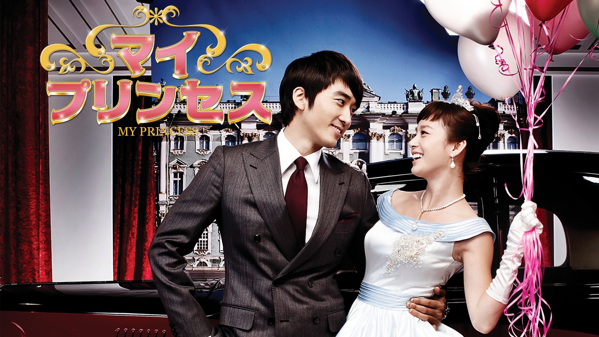 © CURTAINCALL PRODUCTION Inc. & STORM S COMPANY Co.,Ltd