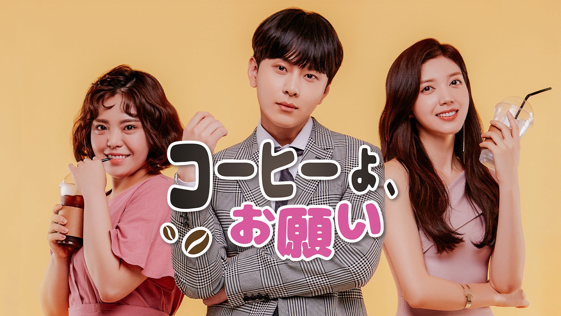 新品、韓国ドラマDVD  manny マニー  イ・ジヌク主演 Amazon.co.jp: manny(マニー)~ママが恋したベビーシッター DVD