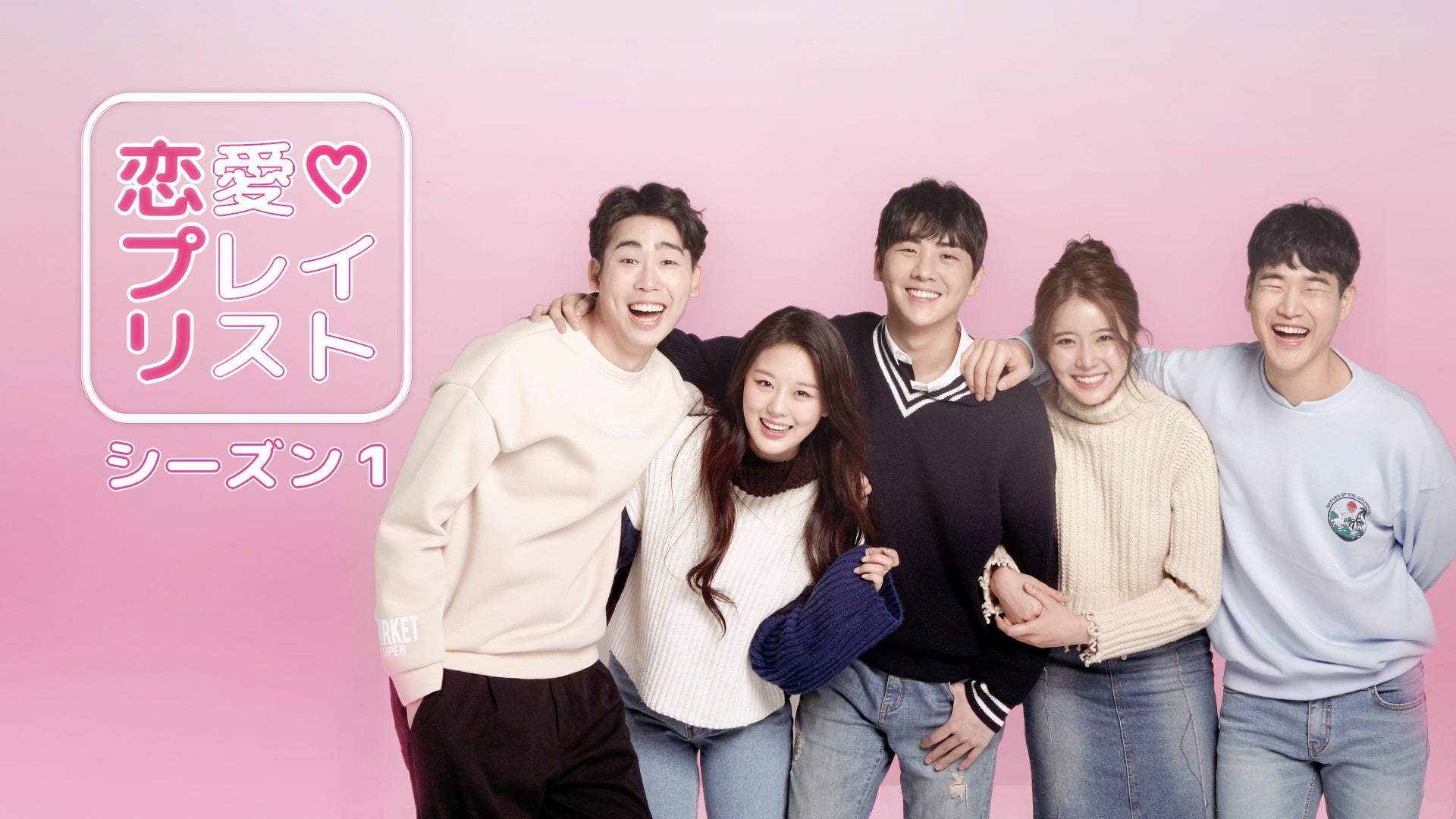 ⓒPLAYLIST. All Right Reserved.