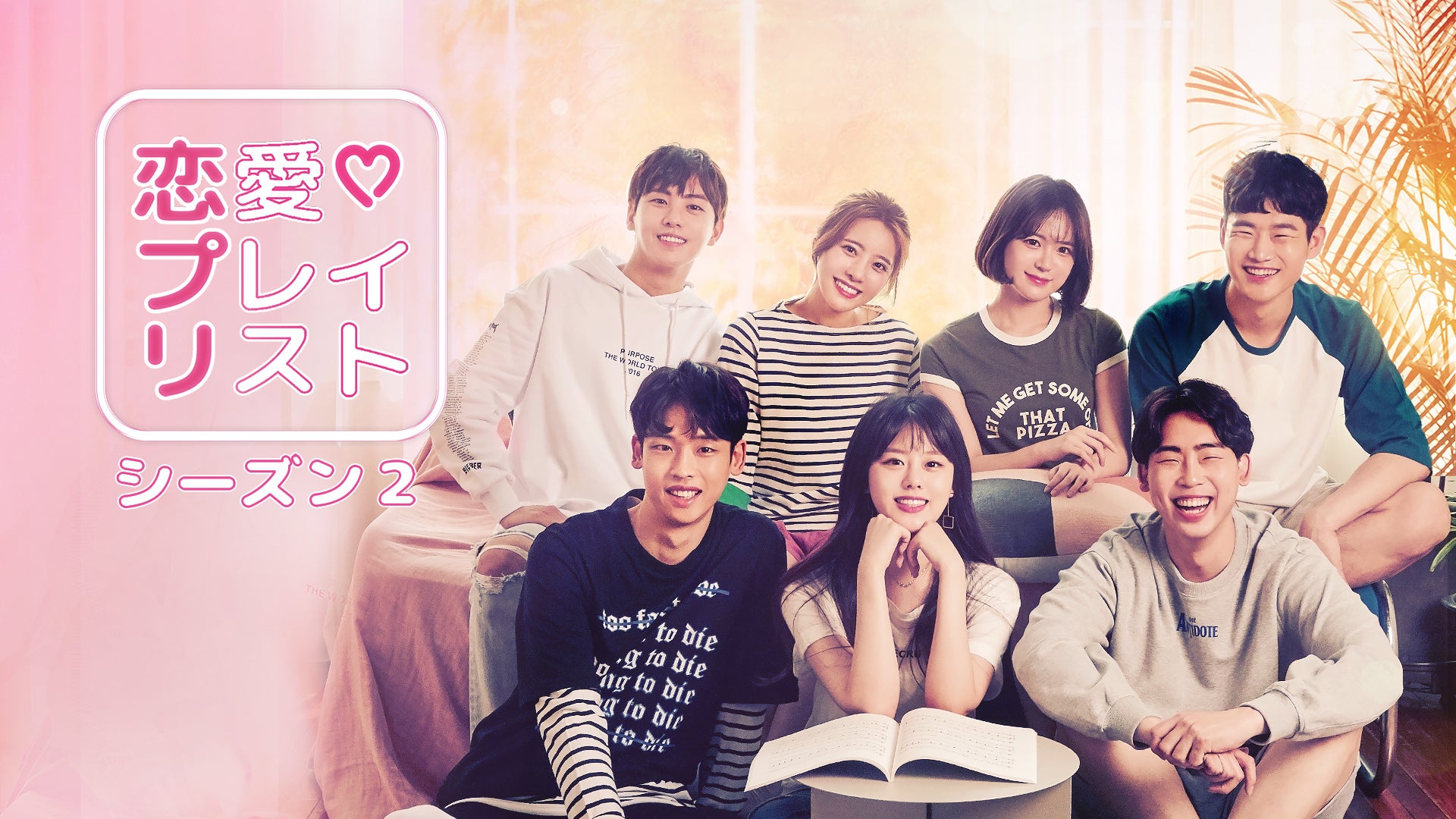 ⓒPLAYLIST. All Right Reserved.