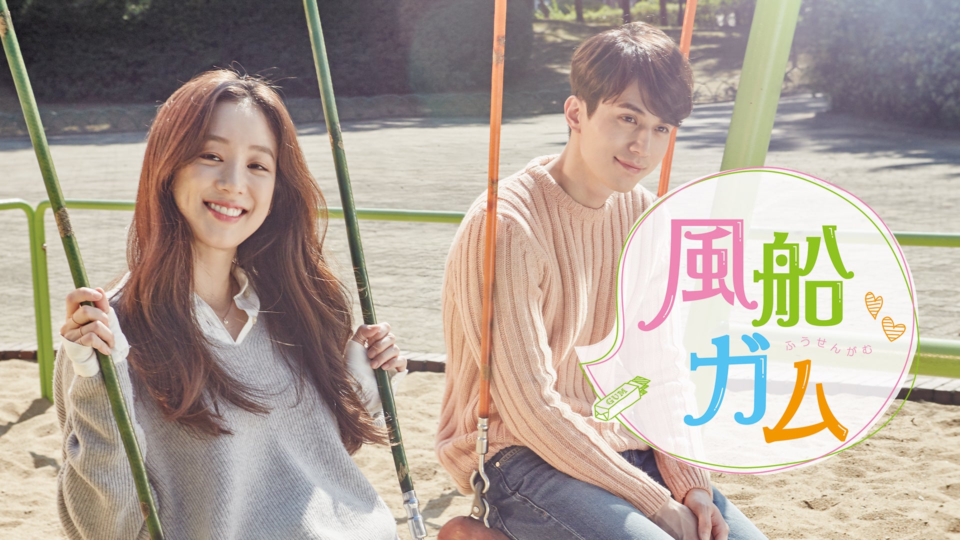 © STUDIO DRAGON CORPORATION