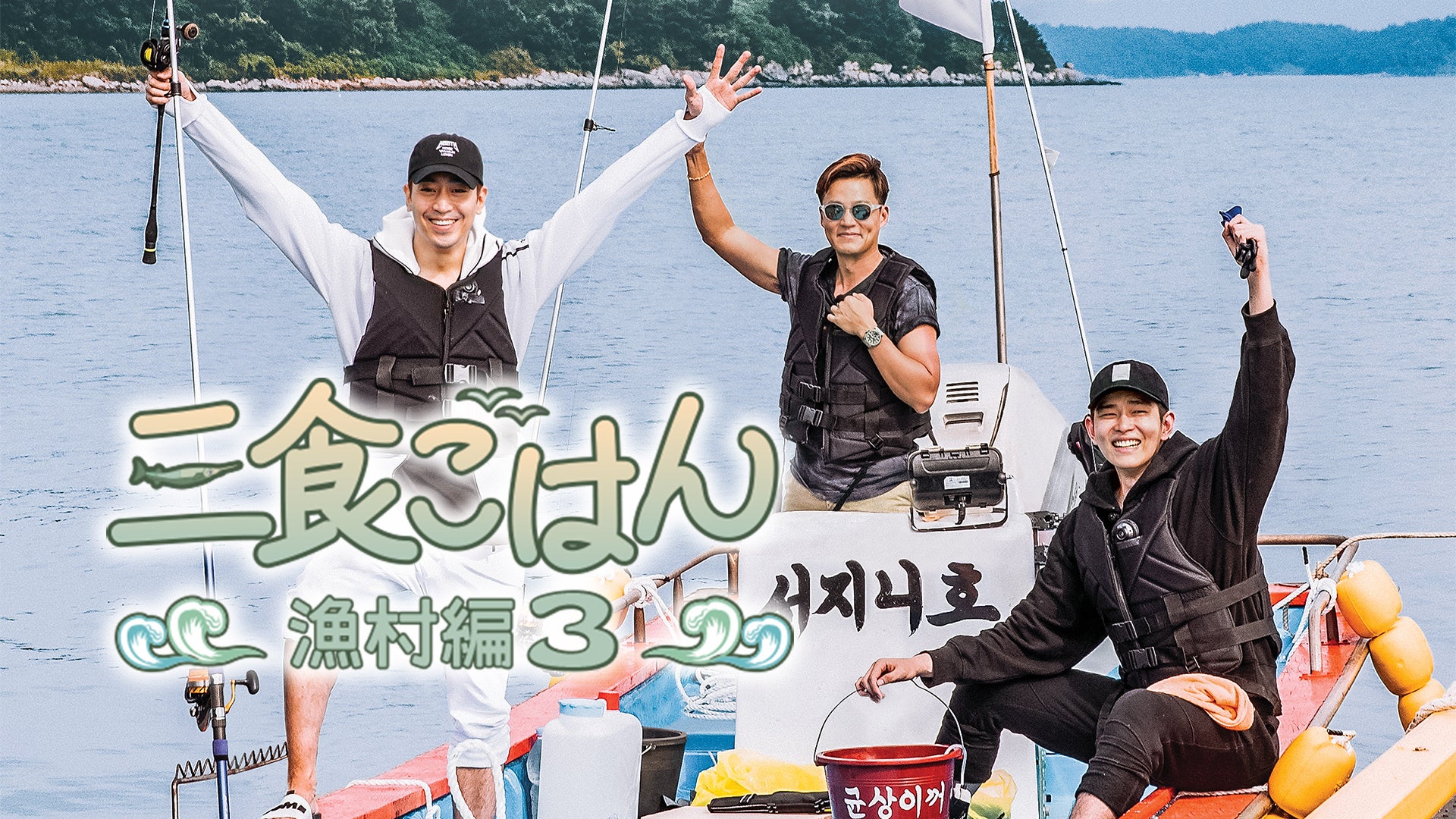 © CJ ENM Co., Ltd, All Rights Reserved