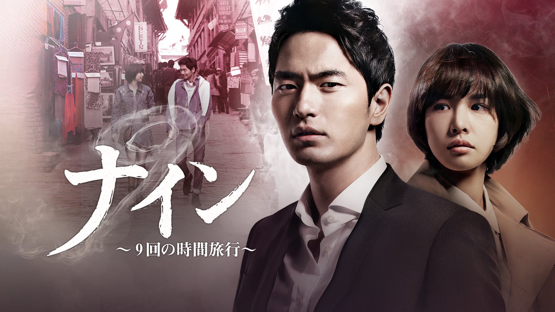 © STUDIO DRAGON CORPORATION