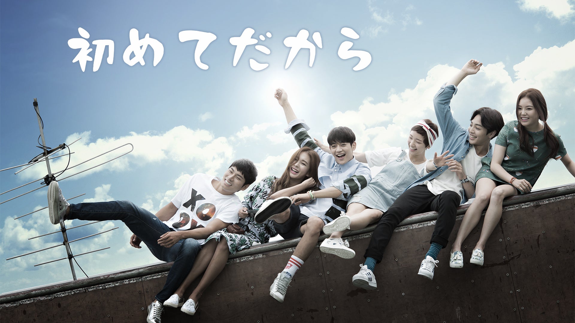 © STUDIO DRAGON CORPORATION