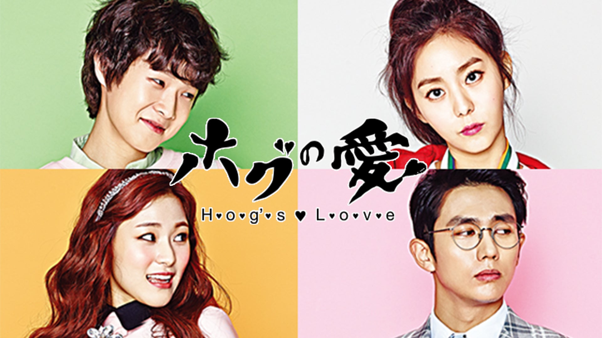 © STUDIO DRAGON CORPORATION