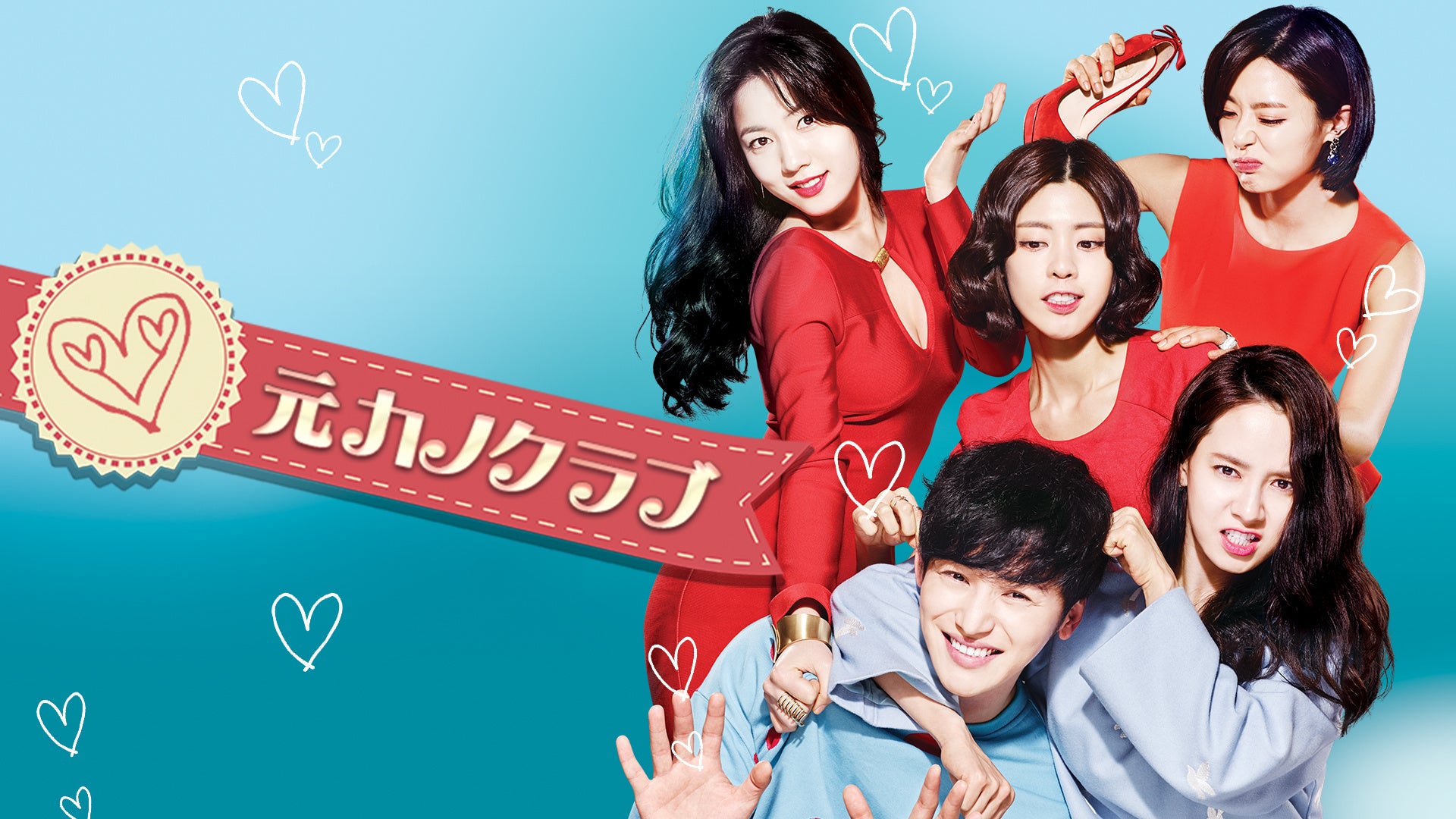 © STUDIO DRAGON CORPORATION