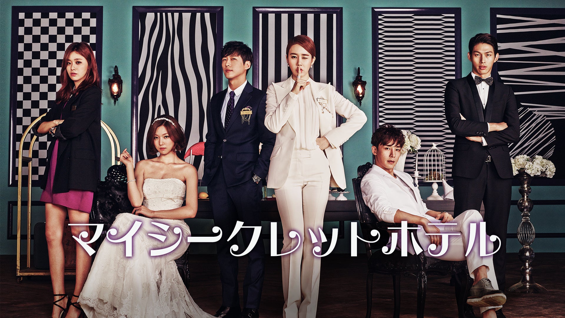 © STUDIO DRAGON CORPORATION