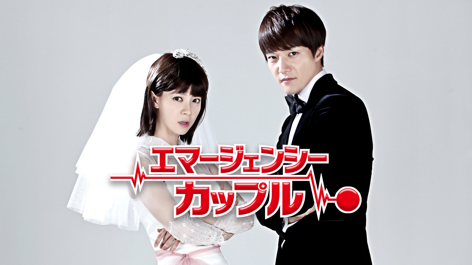 © STUDIO DRAGON CORPORATION