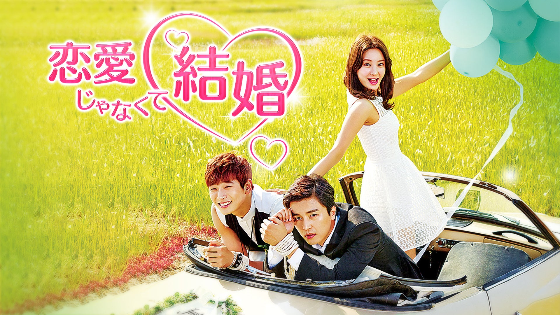 © STUDIO DRAGON CORPORATION