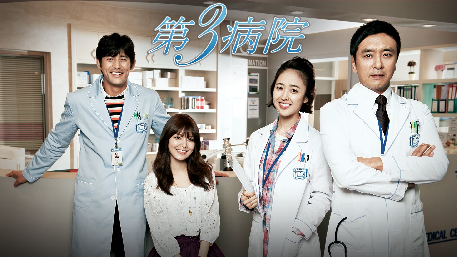 © STUDIO DRAGON CORPORATION