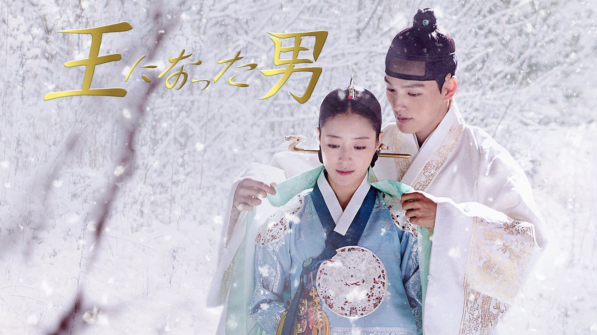 © STUDIO DRAGON CORPORATION