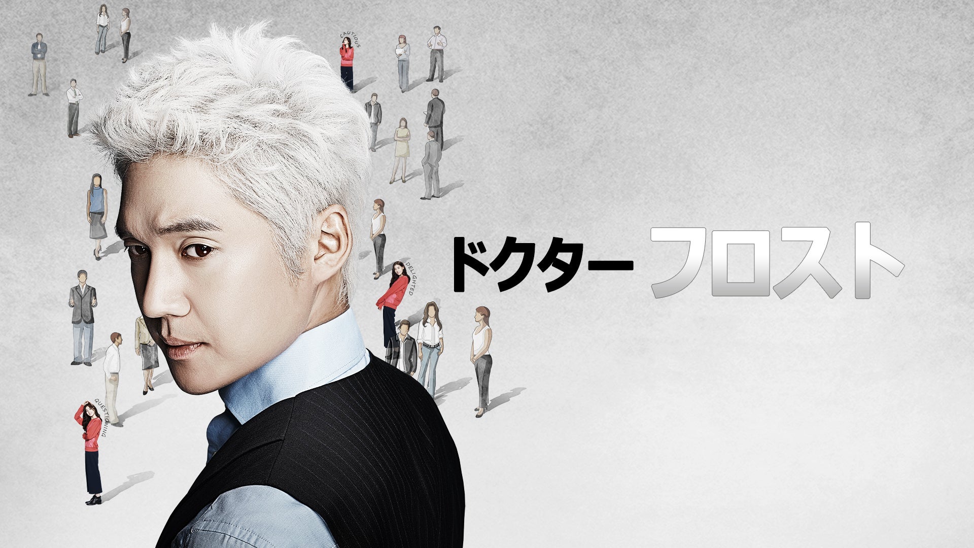 © STUDIO DRAGON CORPORATION