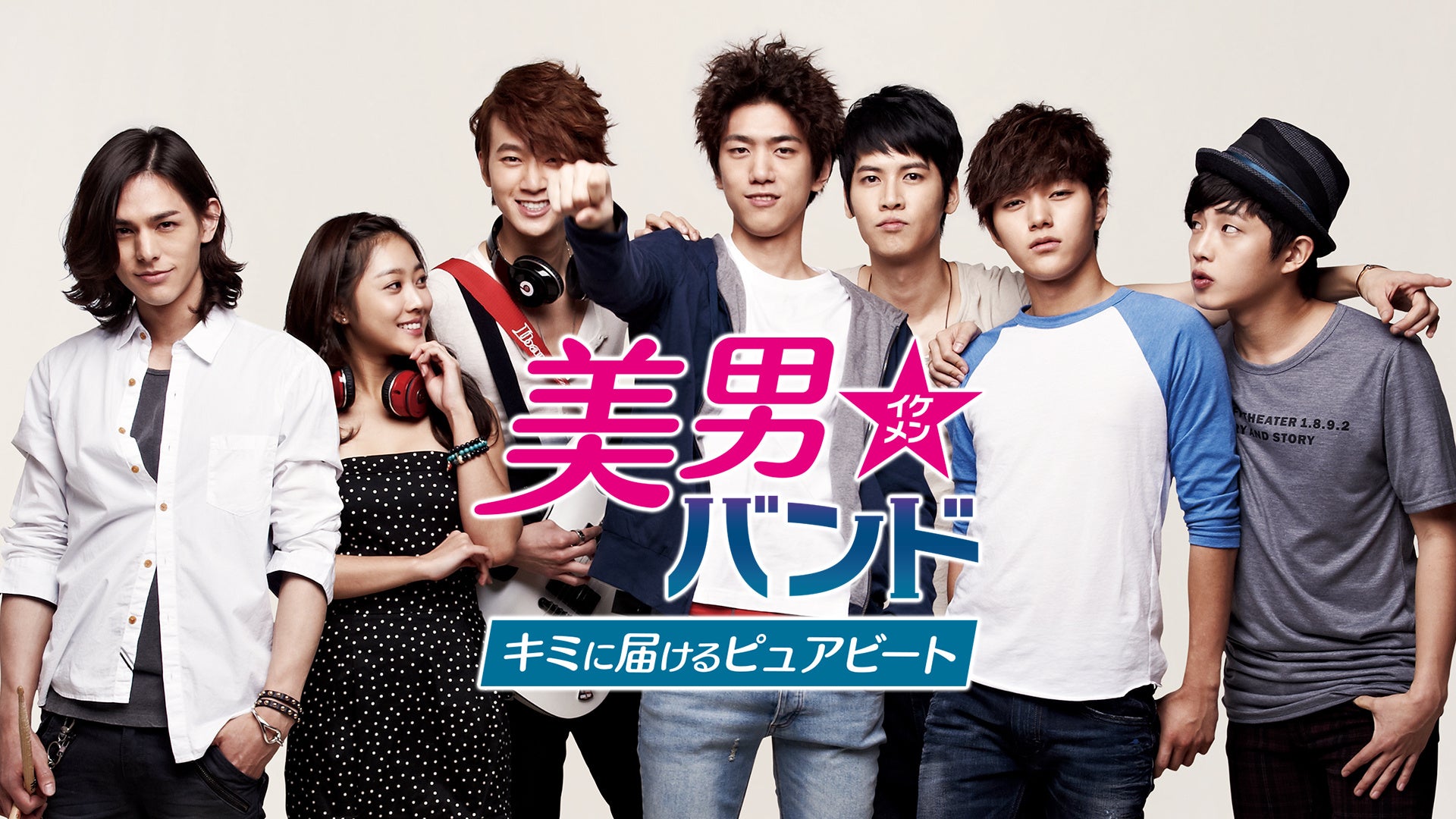 © STUDIO DRAGON CORPORATION