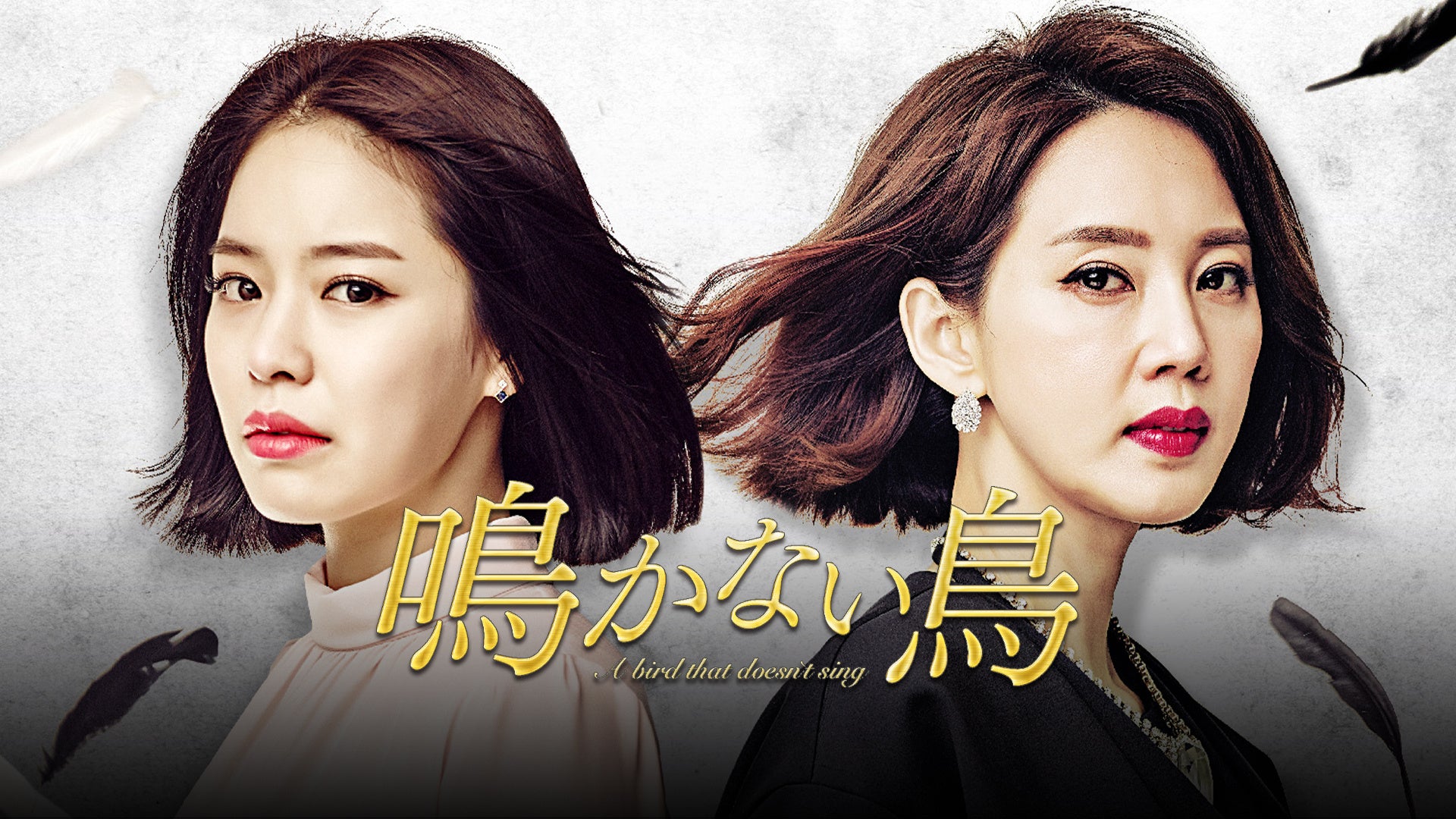 © STUDIO DRAGON CORPORATION