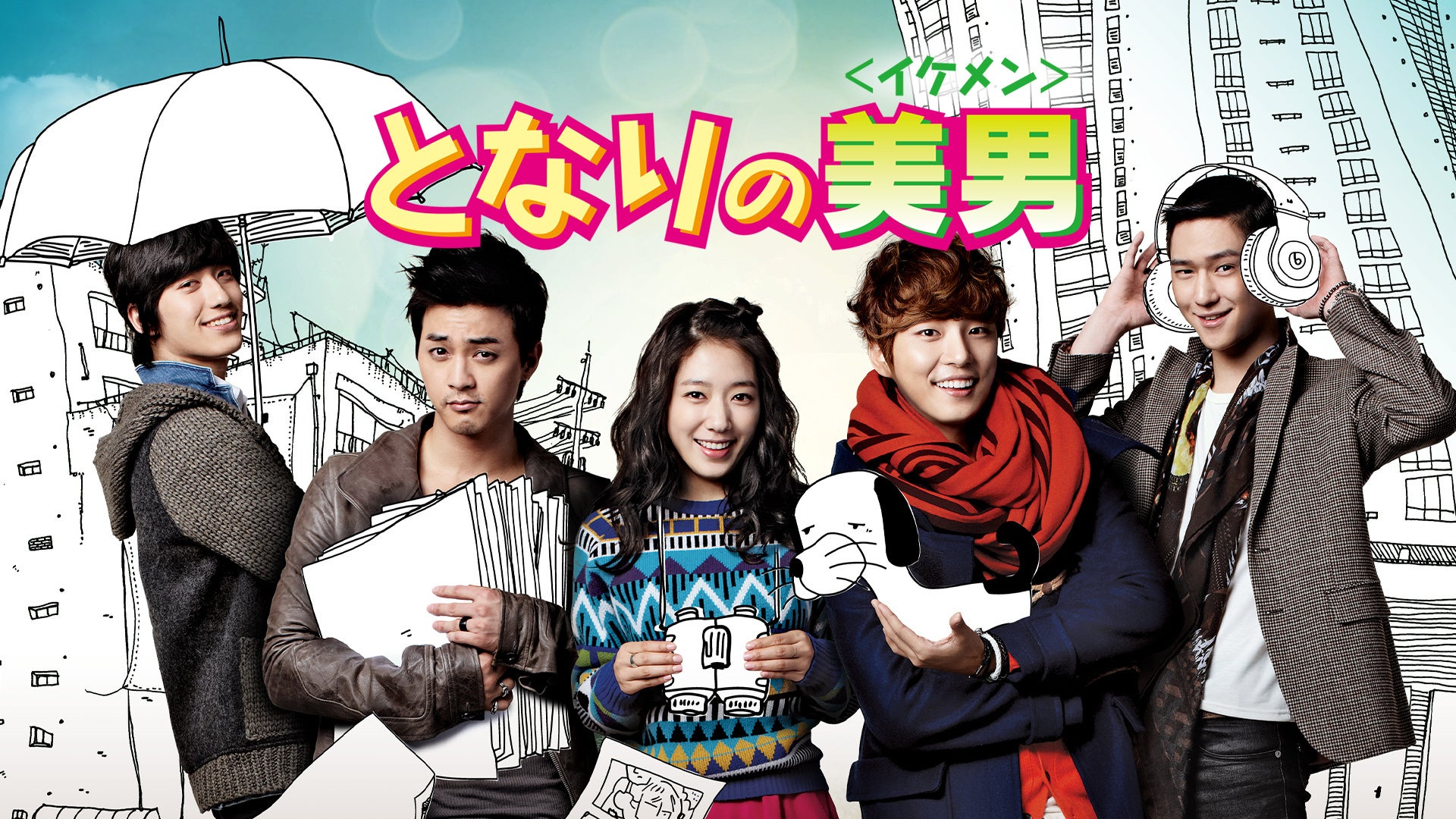 © STUDIO DRAGON CORPORATION