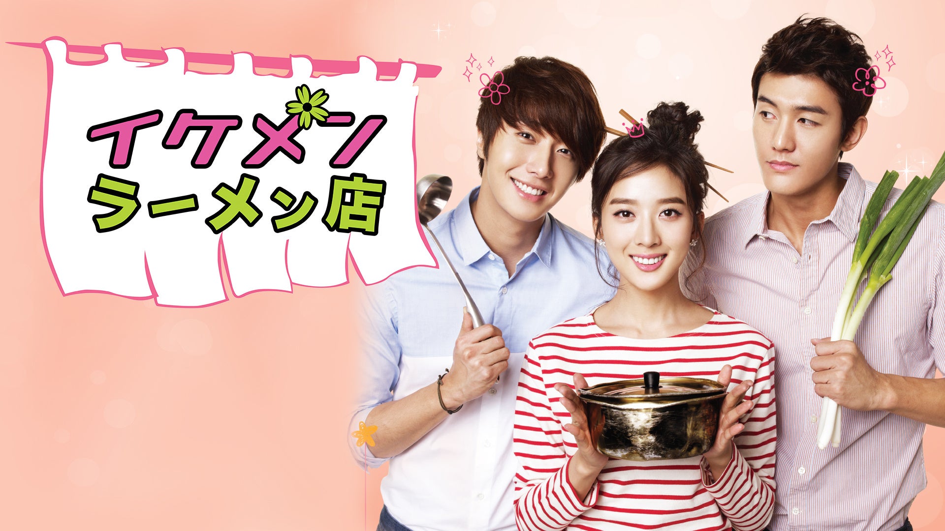 © STUDIO DRAGON CORPORATION