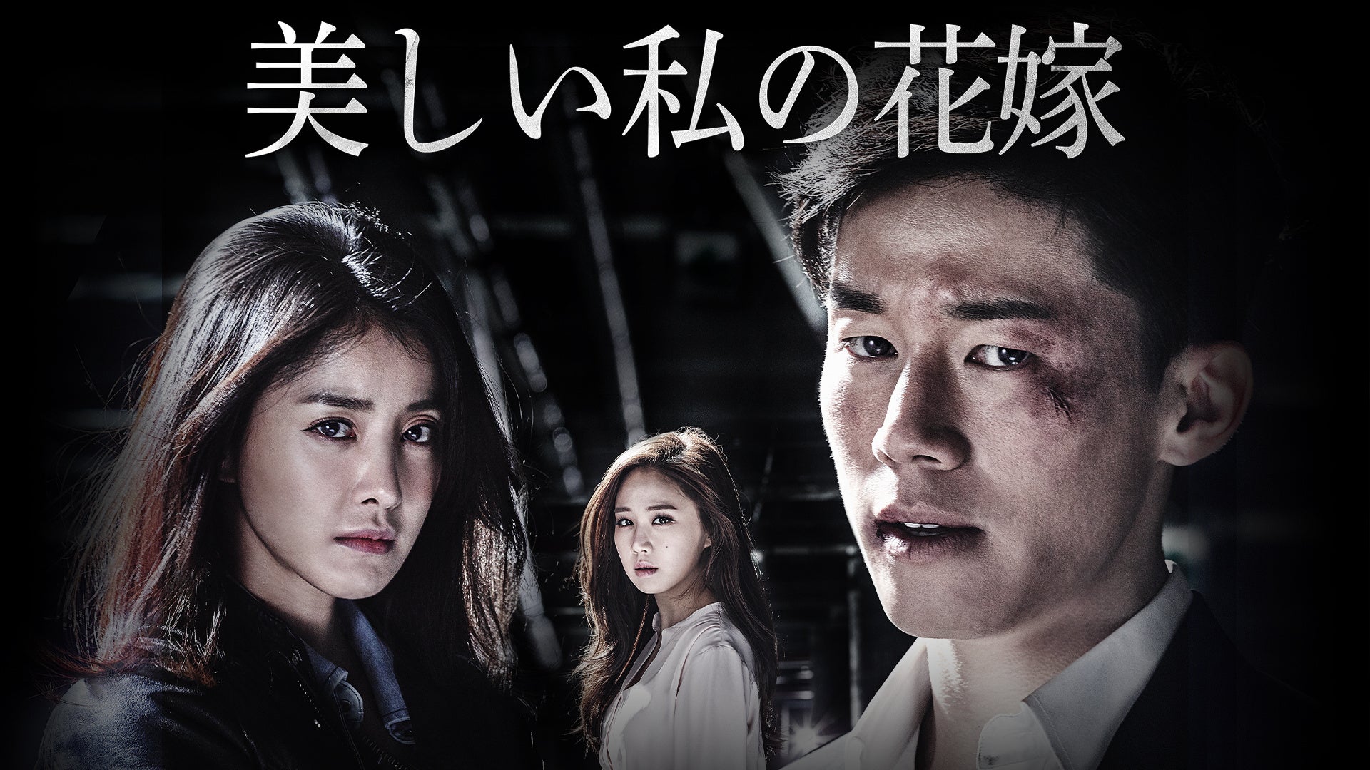 © STUDIO DRAGON CORPORATION