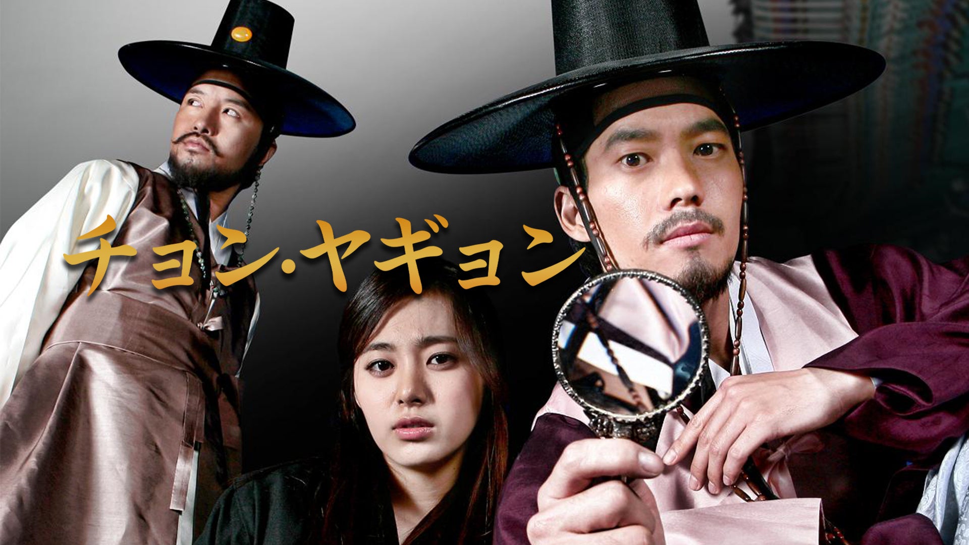 © CJ ENM Co., Ltd, All Rights Reserved