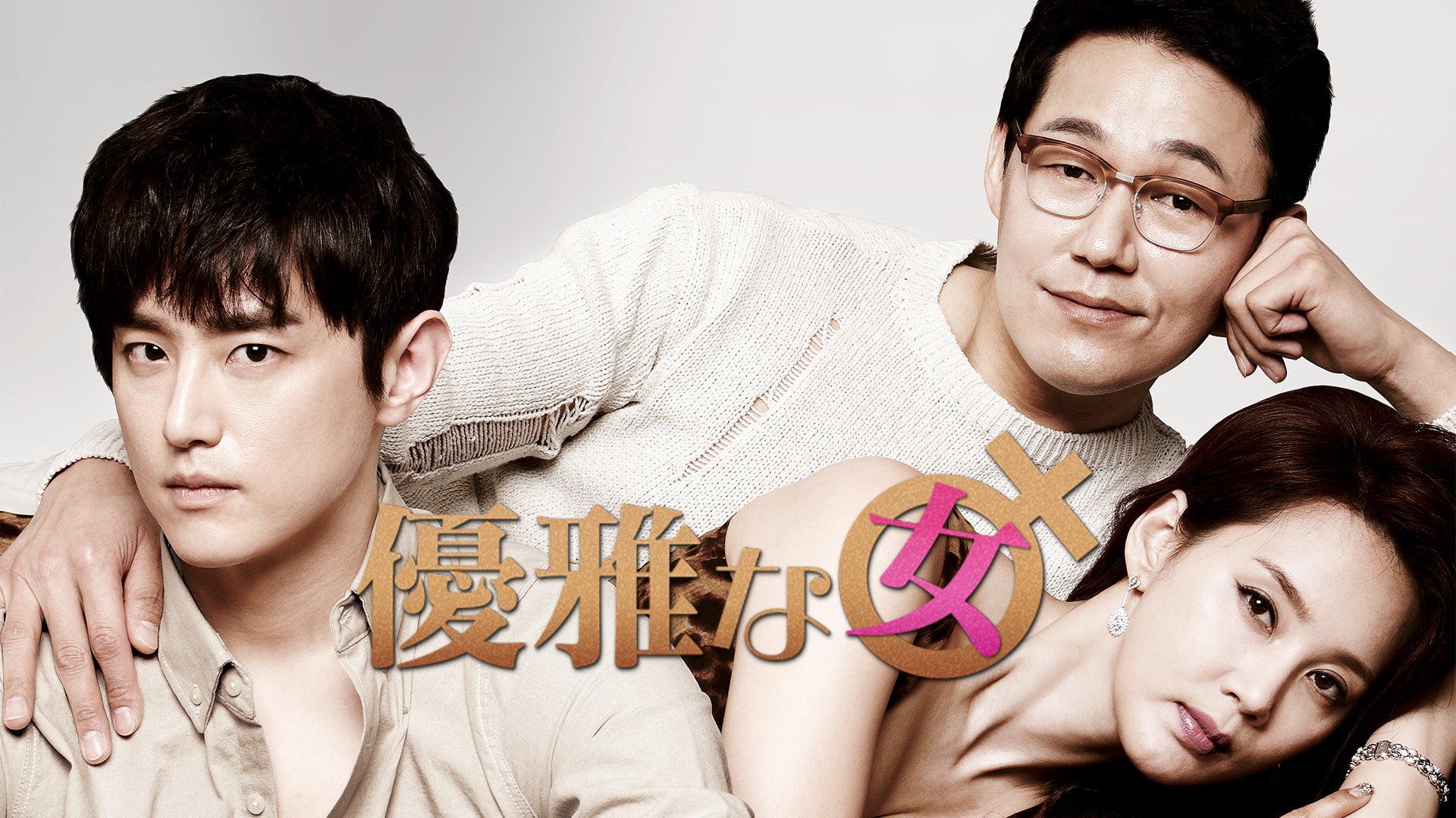 © STUDIO DRAGON CORPORATION